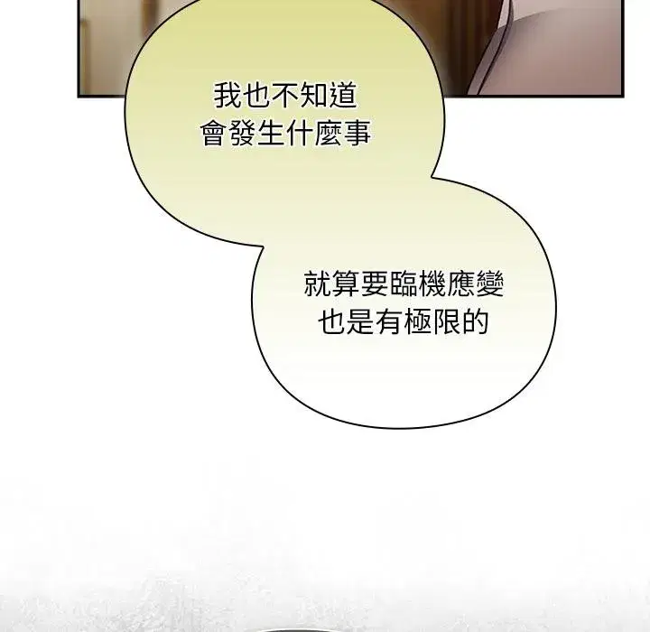 第59話