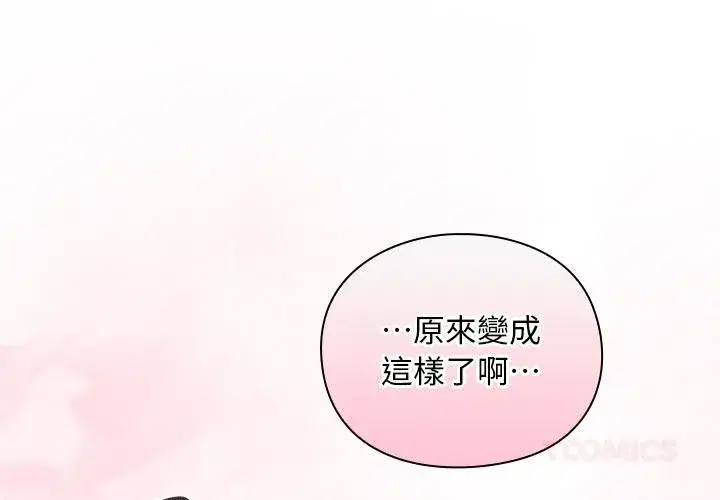第59話