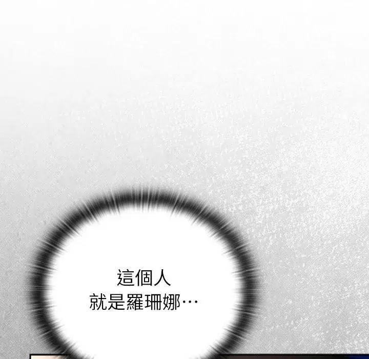 第59話