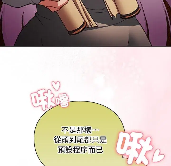 第59話