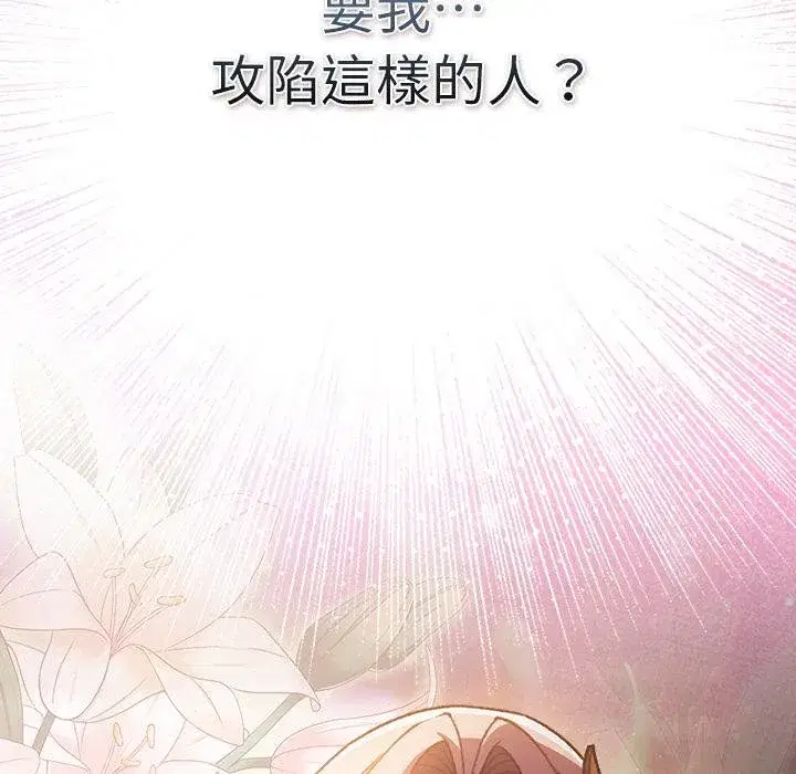 第59話