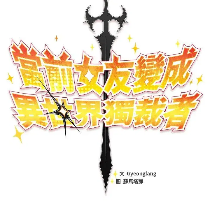 第59話