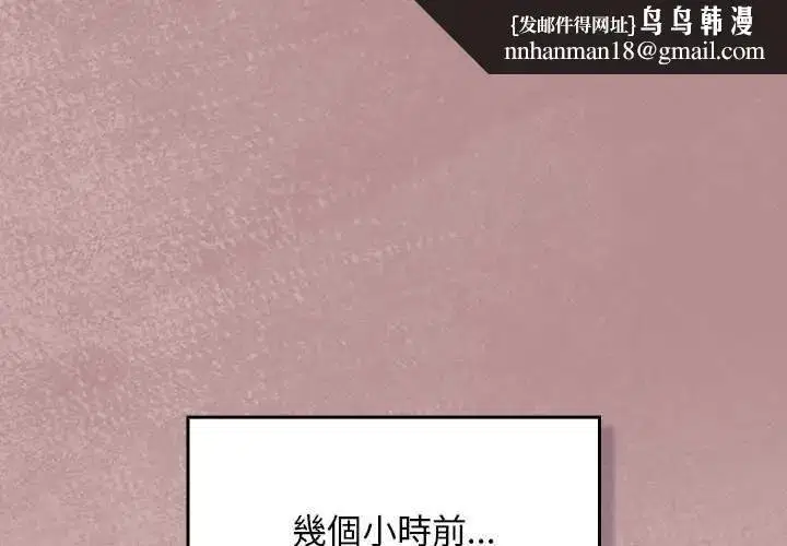 第61話