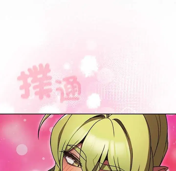 第61話