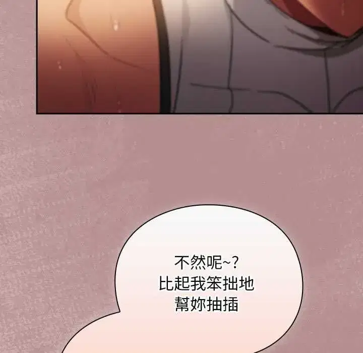第61話