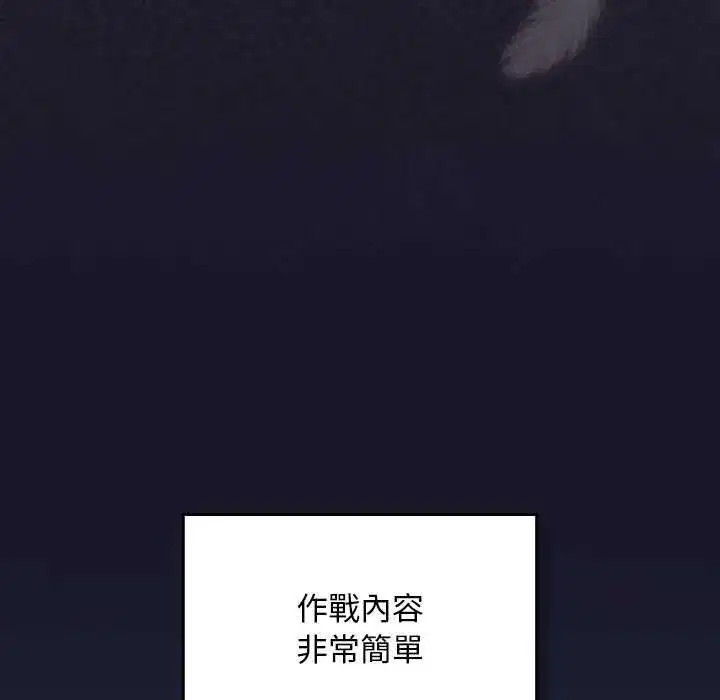 第61話