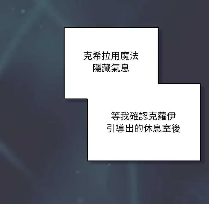 第61話