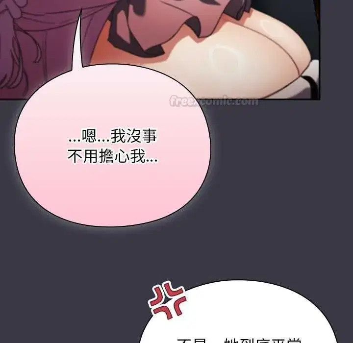 第61話