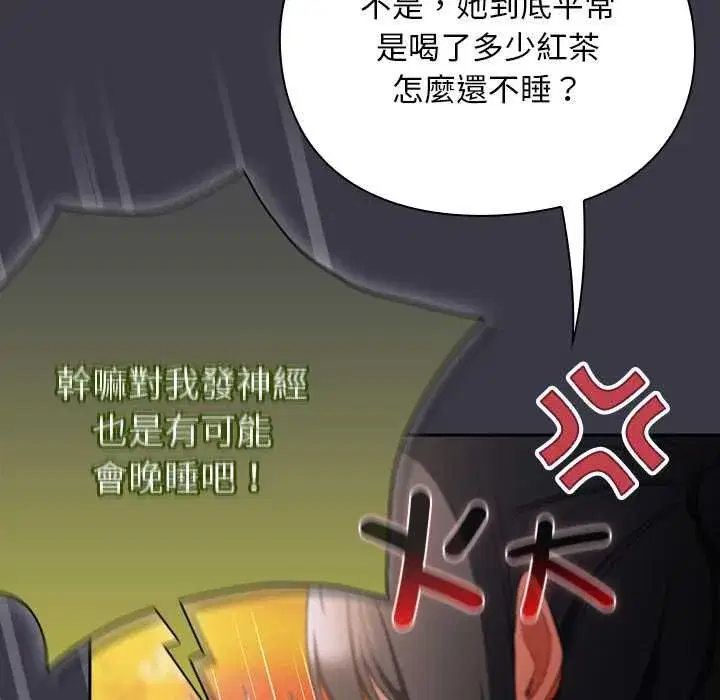 第61話
