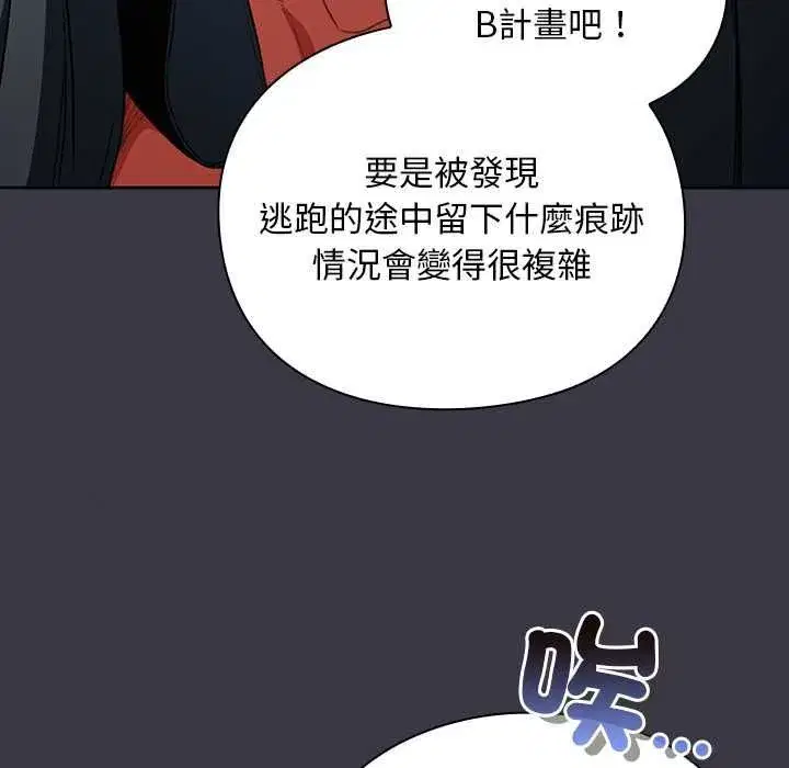 第61話