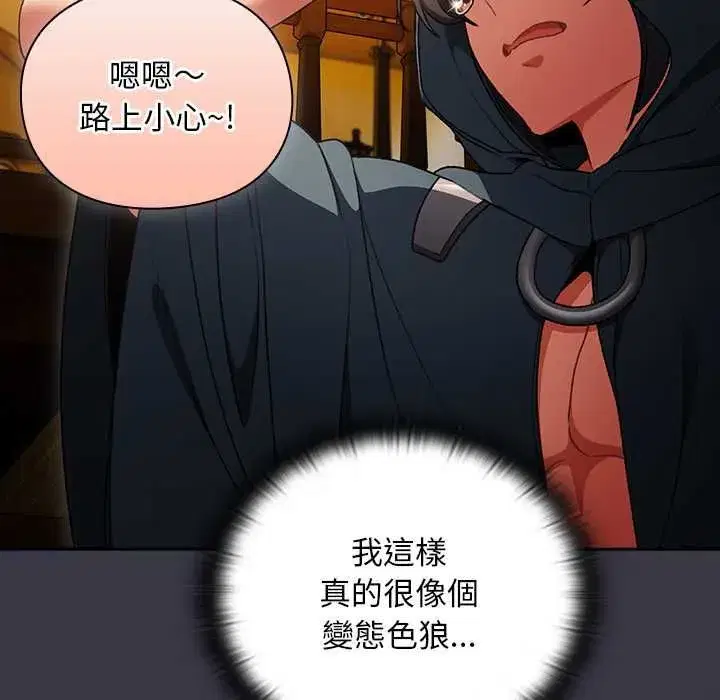 第61話