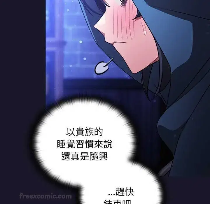 第61話