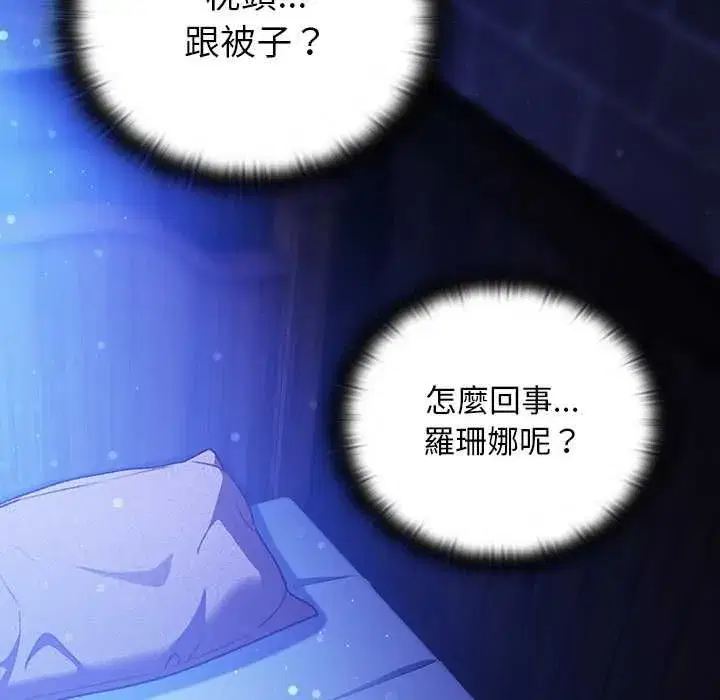 第61話