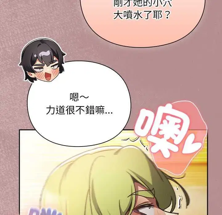 第61話