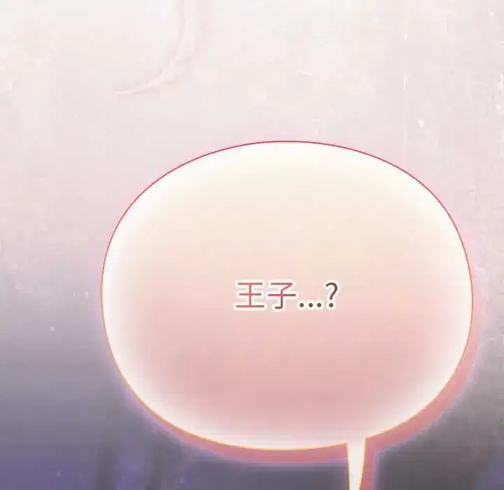 第61話