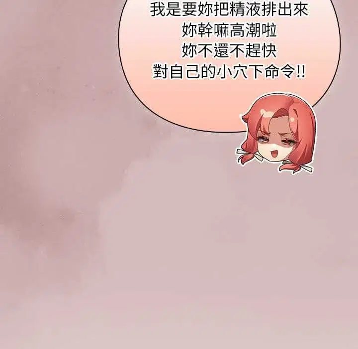 第61話