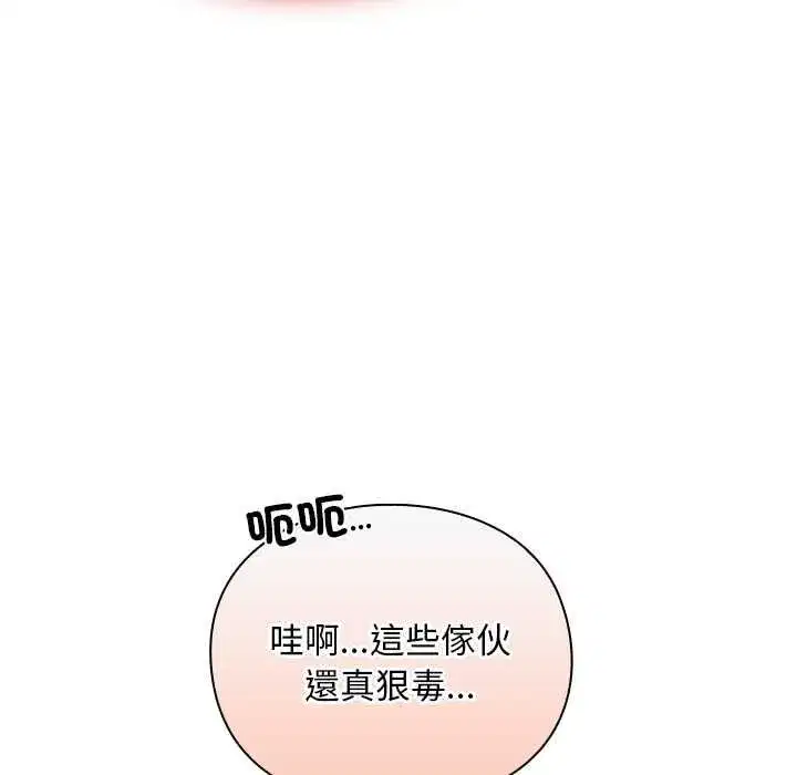第61話