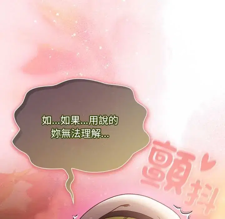 第61話