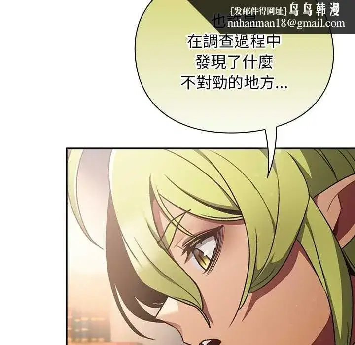 第61話