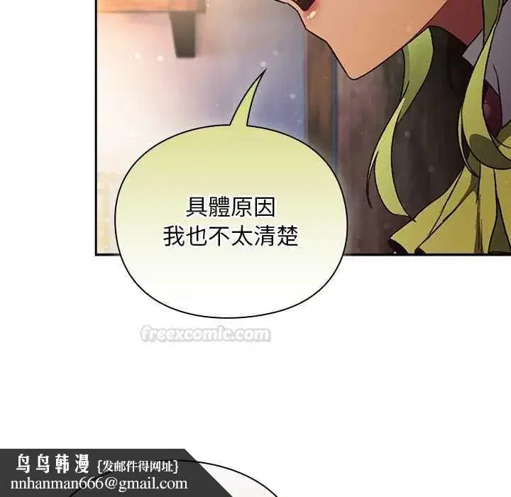 第61話