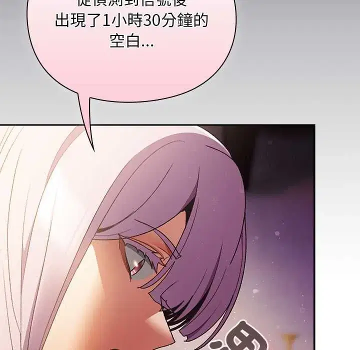 第63話