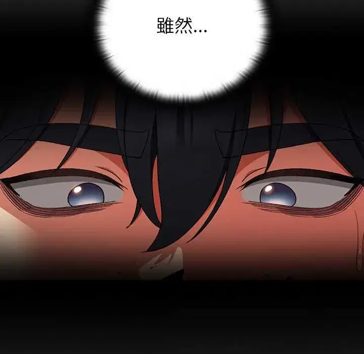 第63話