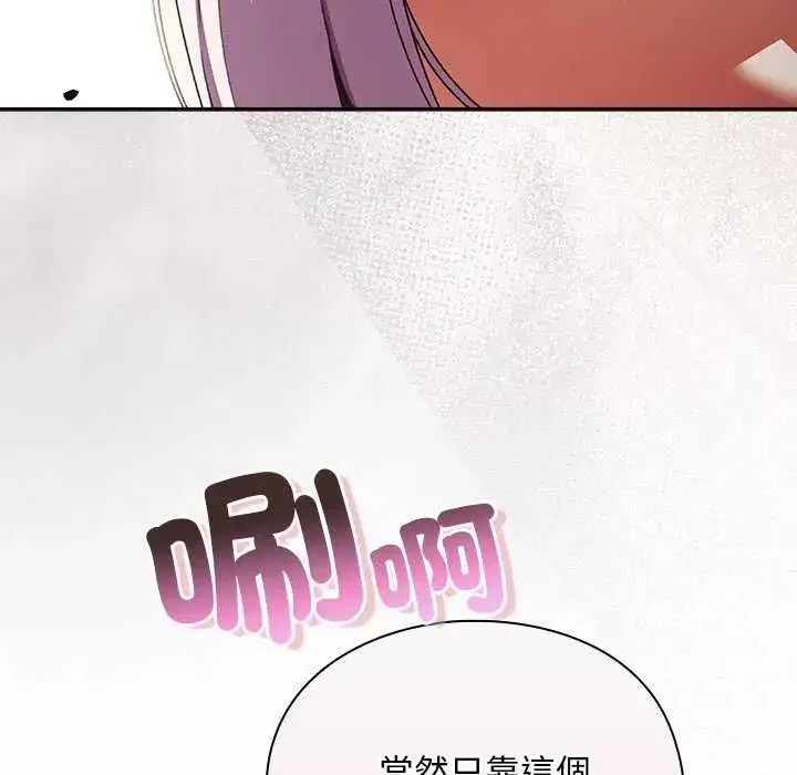 第63話