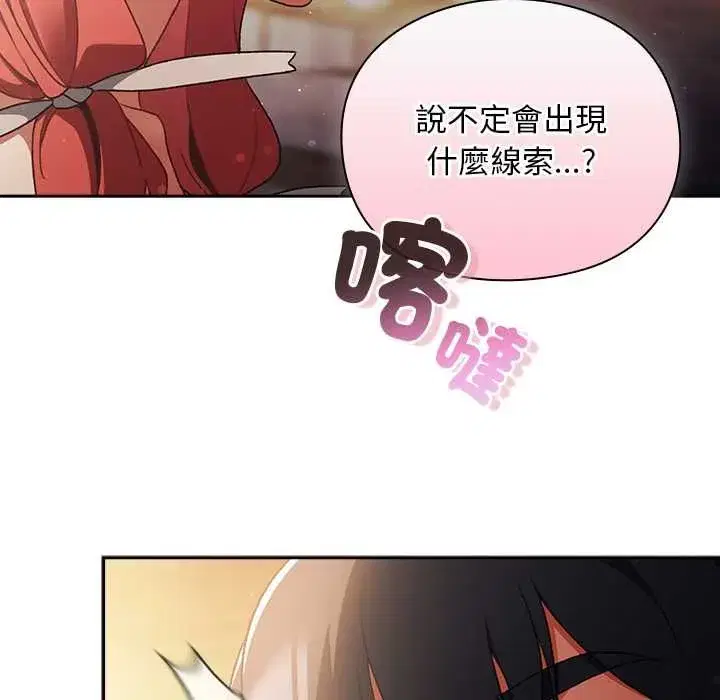 第63話