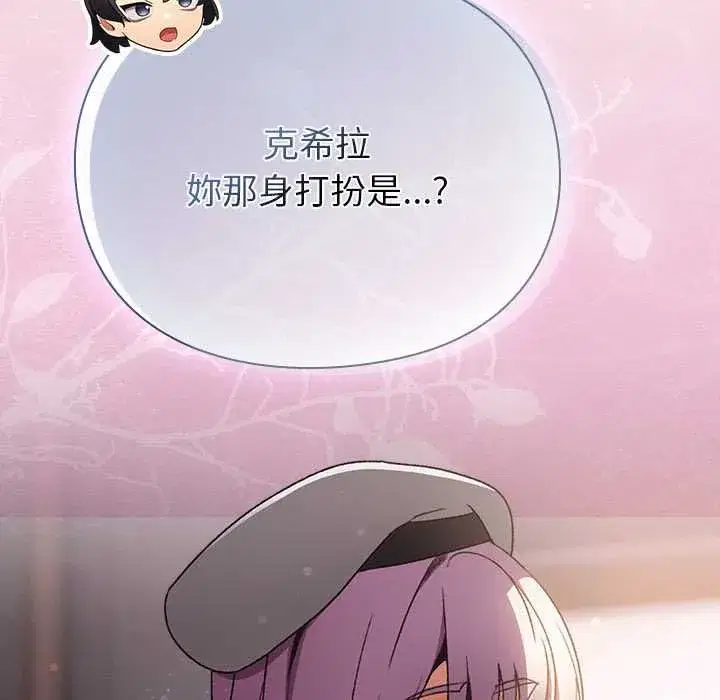 第63話