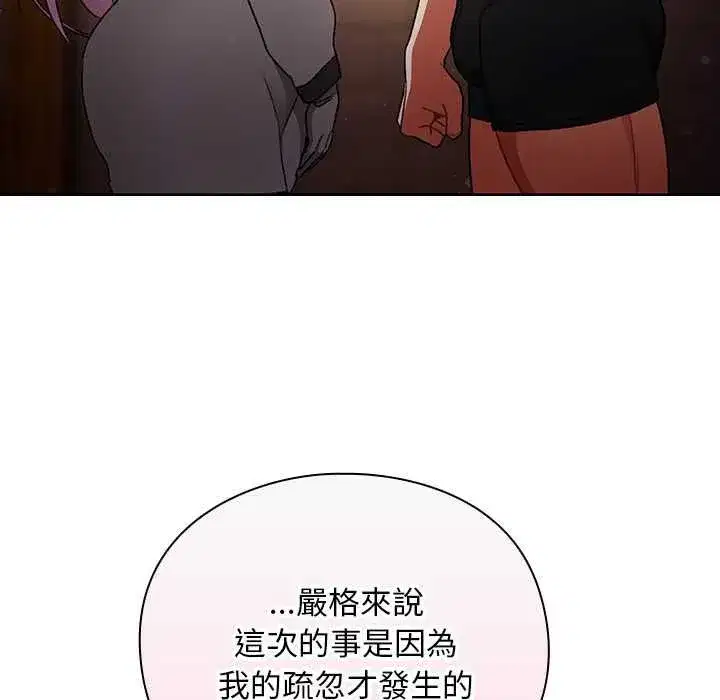 第63話