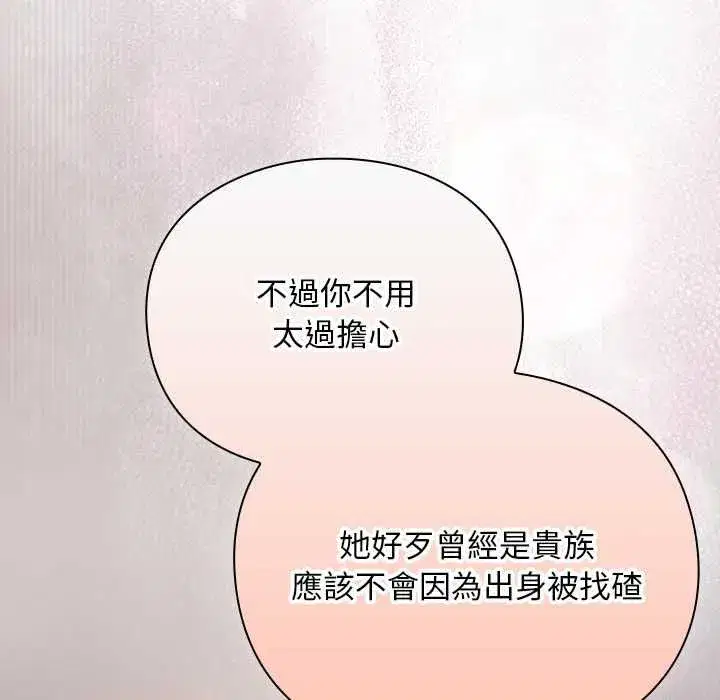 第63話