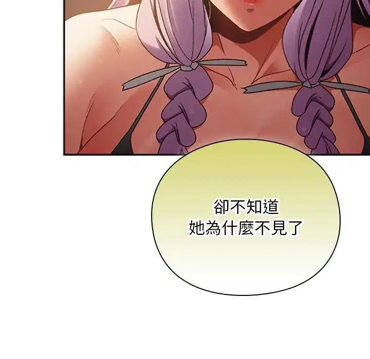 第63話