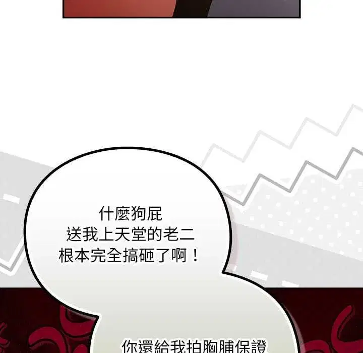 第63話