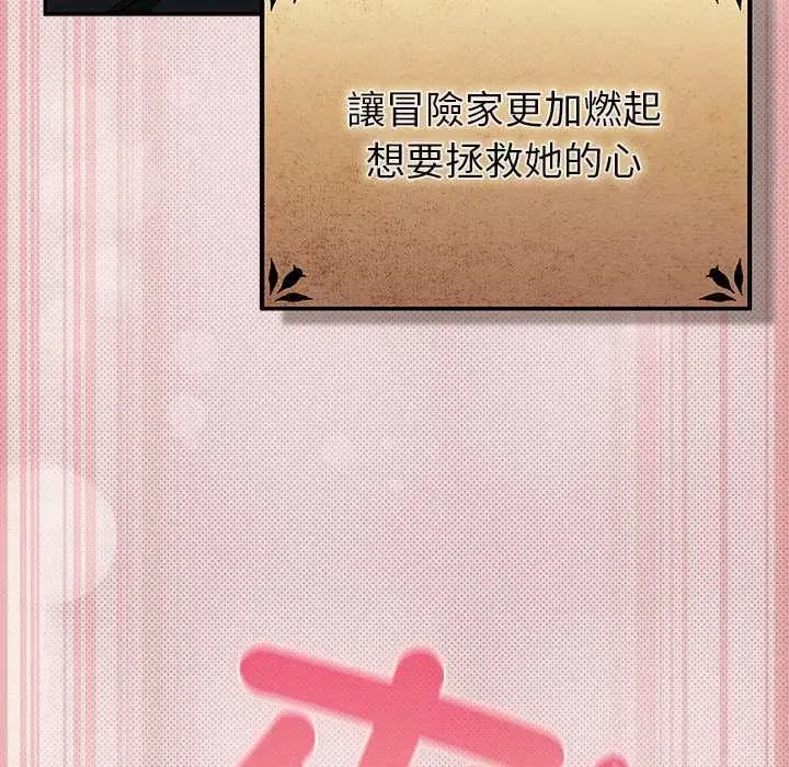 第65話