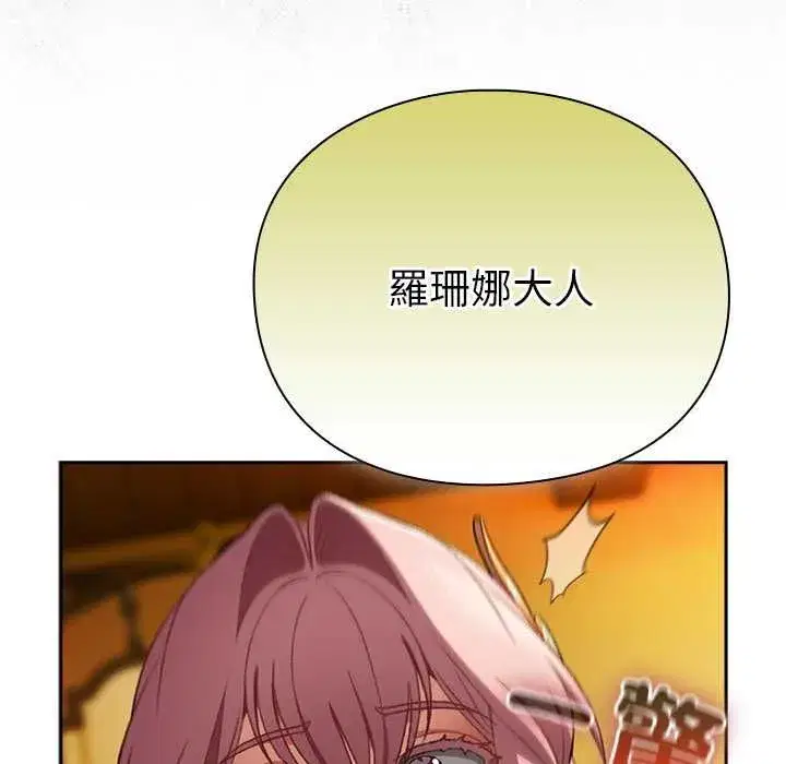 第65話