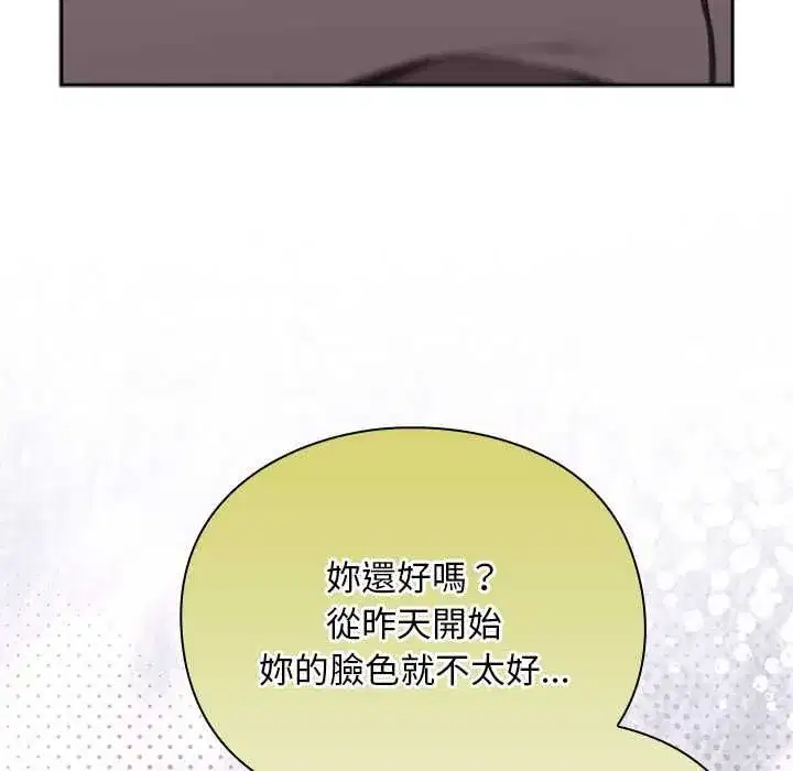 第65話