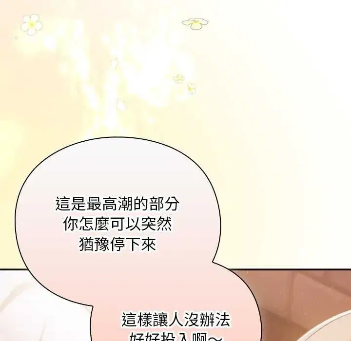 第65話