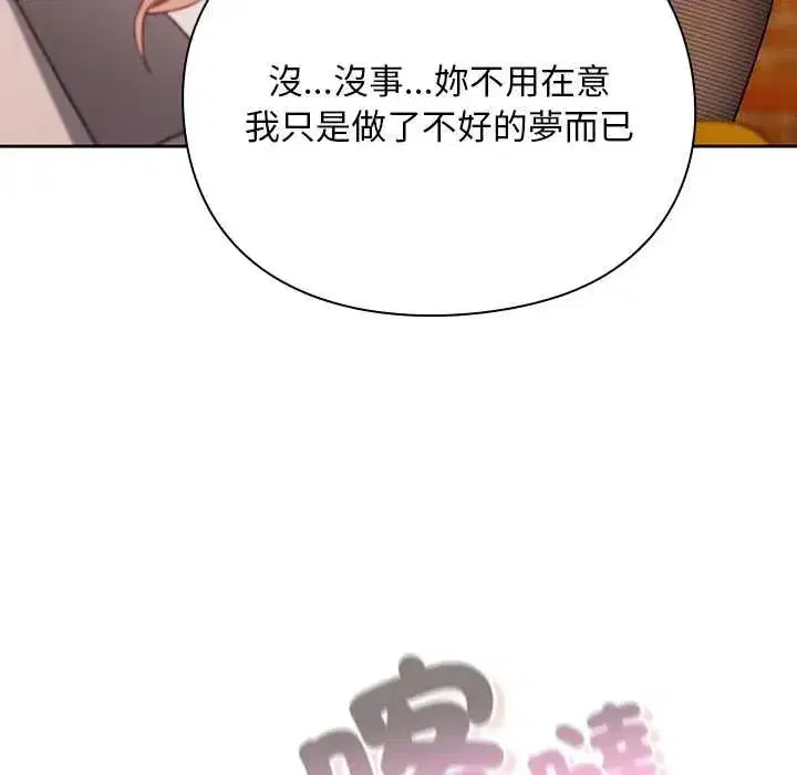 第65話
