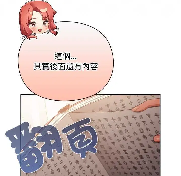 第65話
