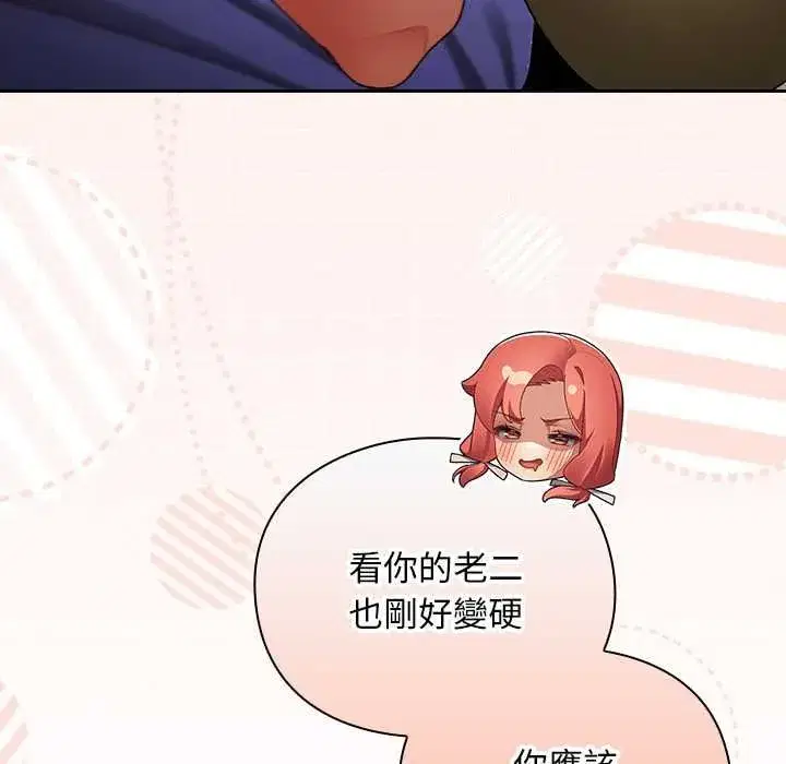 第65話