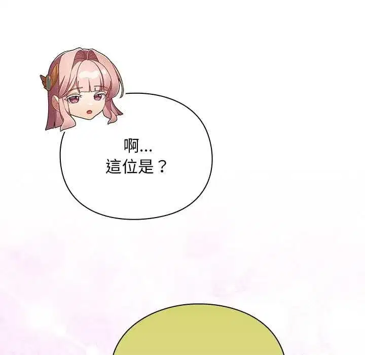 第65話