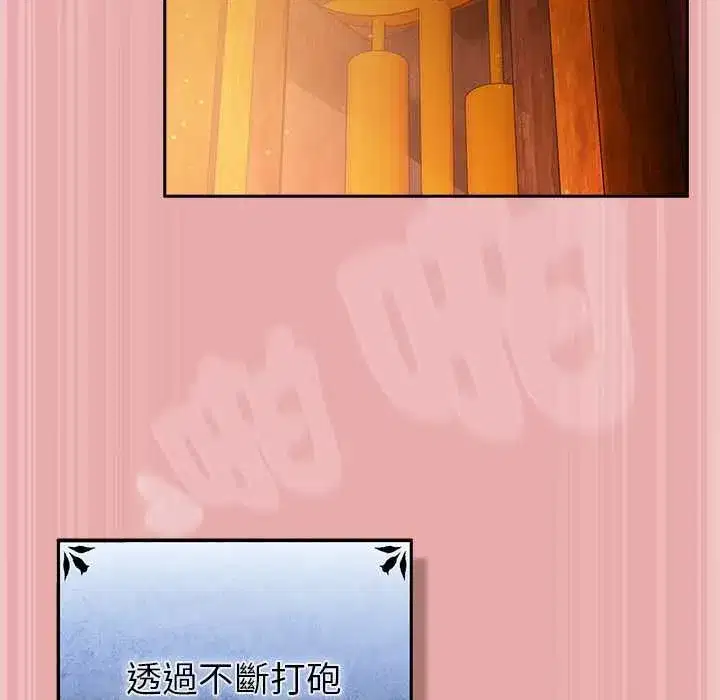 第67話