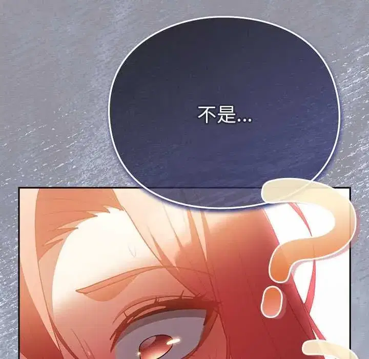 第67話
