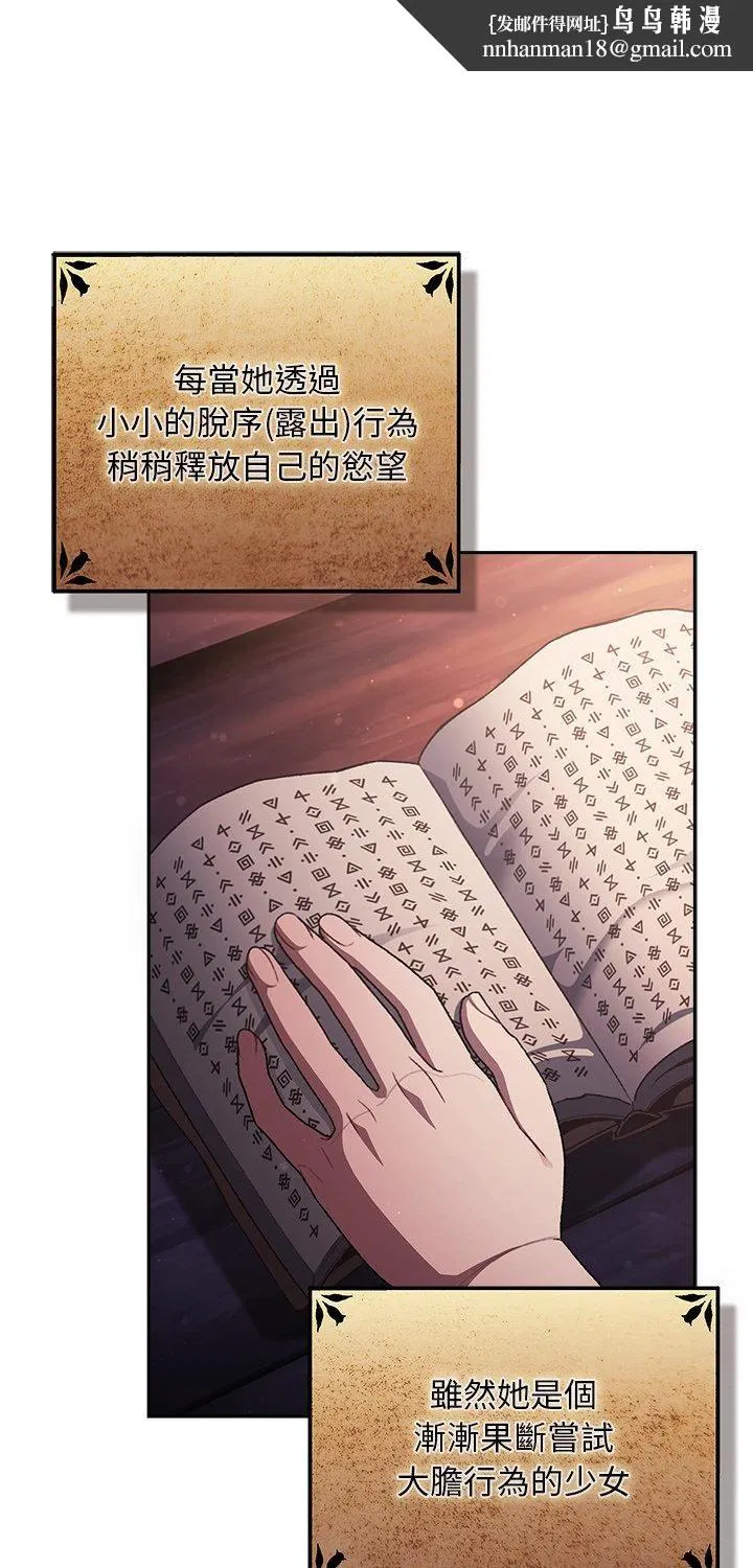 第68話