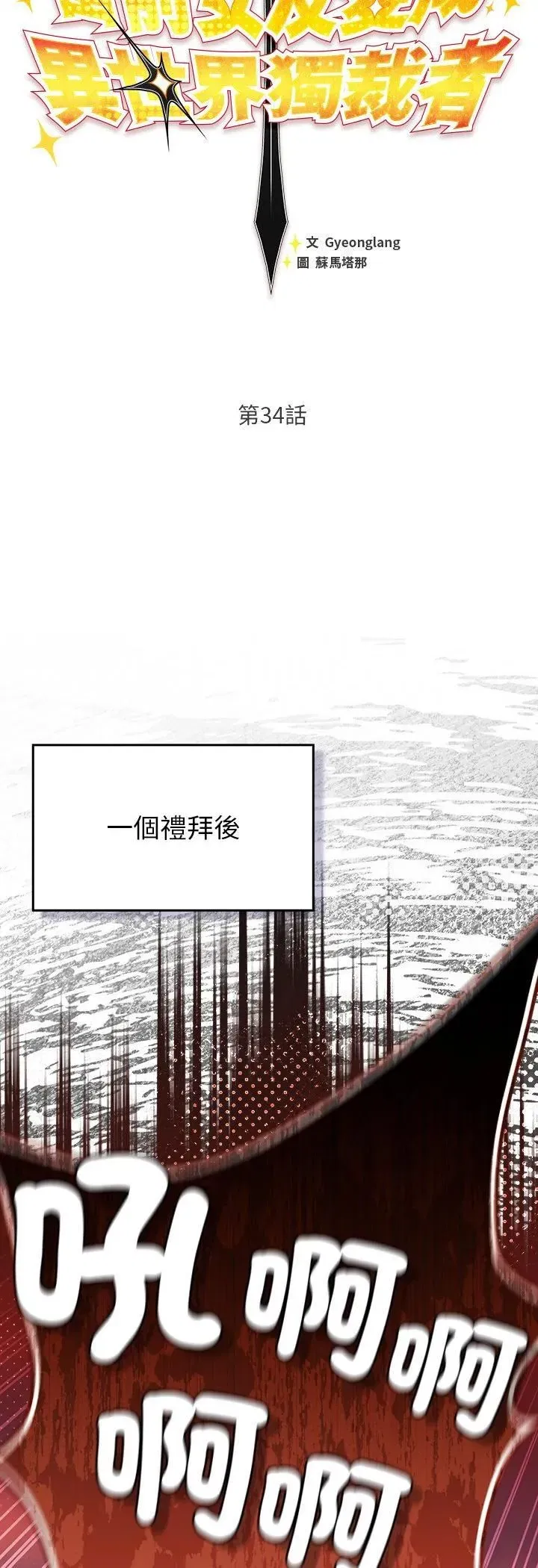 第69話