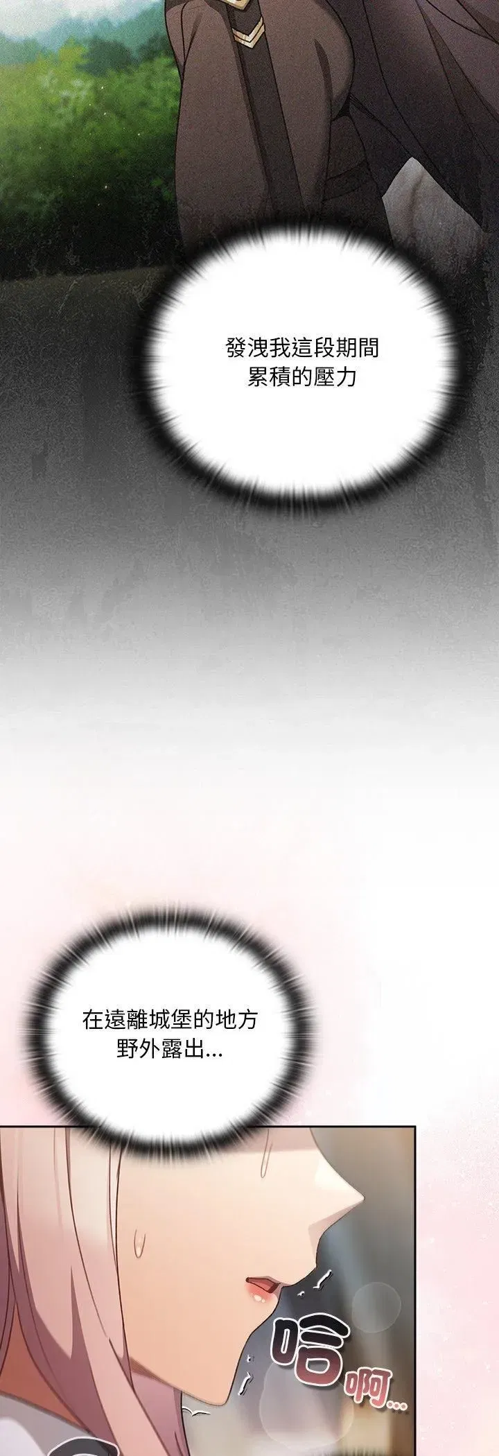 第69話
