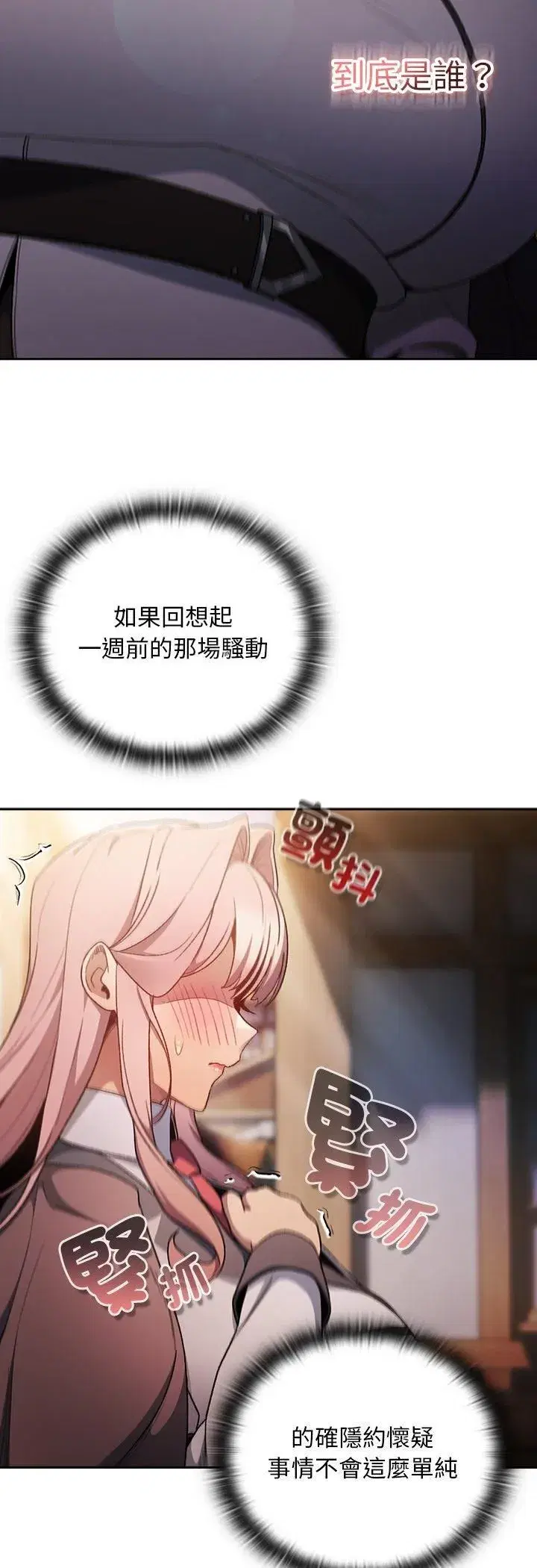 第69話
