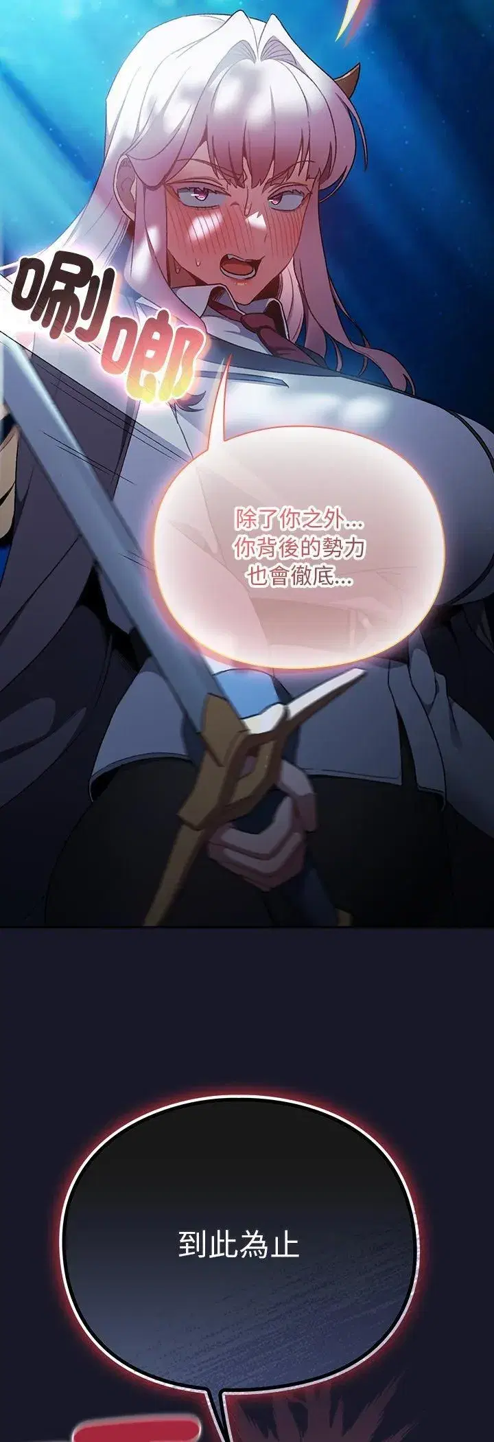 第69話