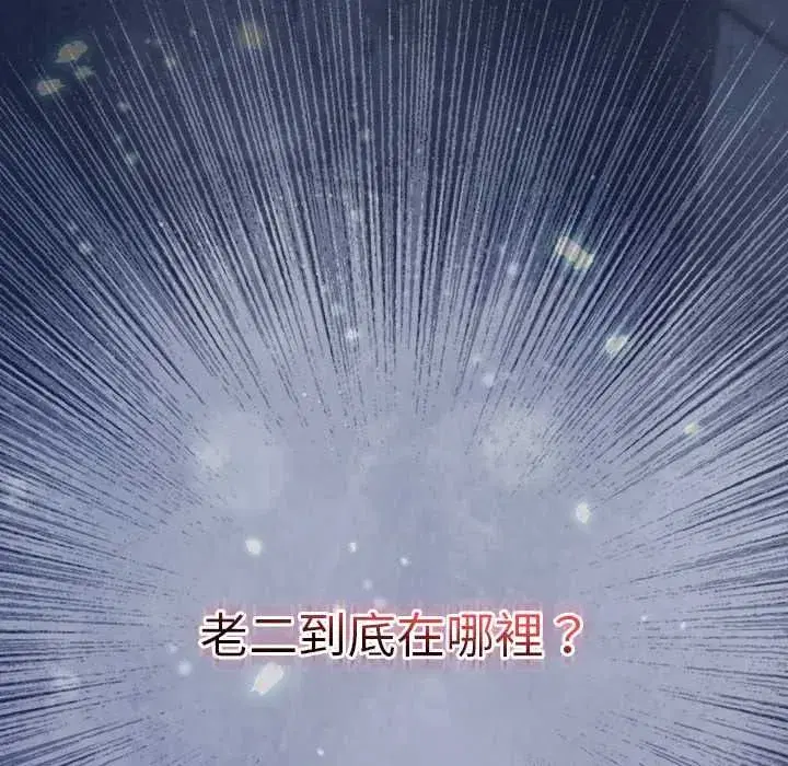第71話 - 第127页
