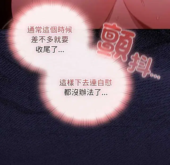 第71話 - 第145页